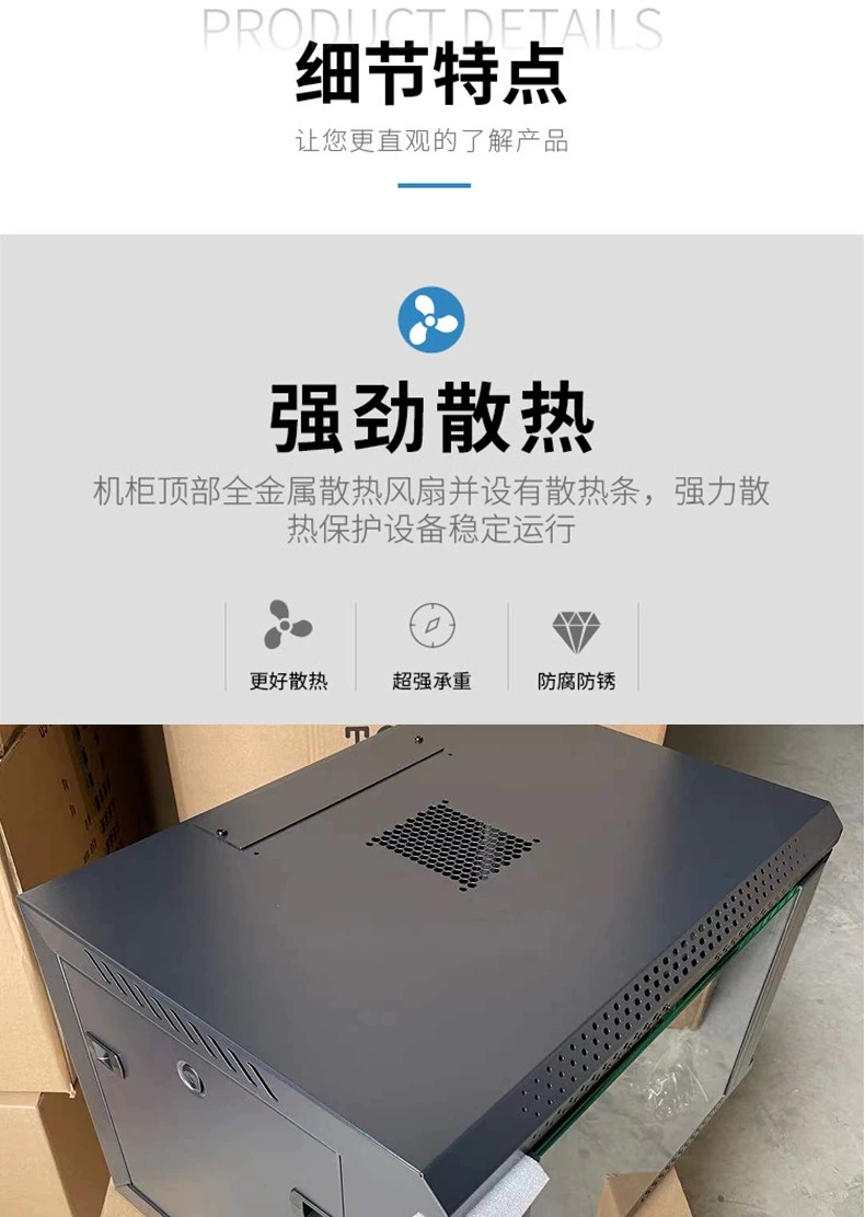 图腾TOTEN 壁挂柜 规格齐全有现货 W26418 15U 600450901mm 黑色/白色