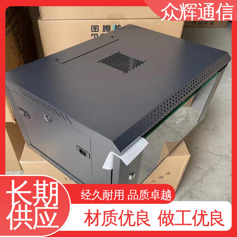 图腾TOTEN 标准机柜 一件包邮到家 W26609 9u 规格齐全有现货