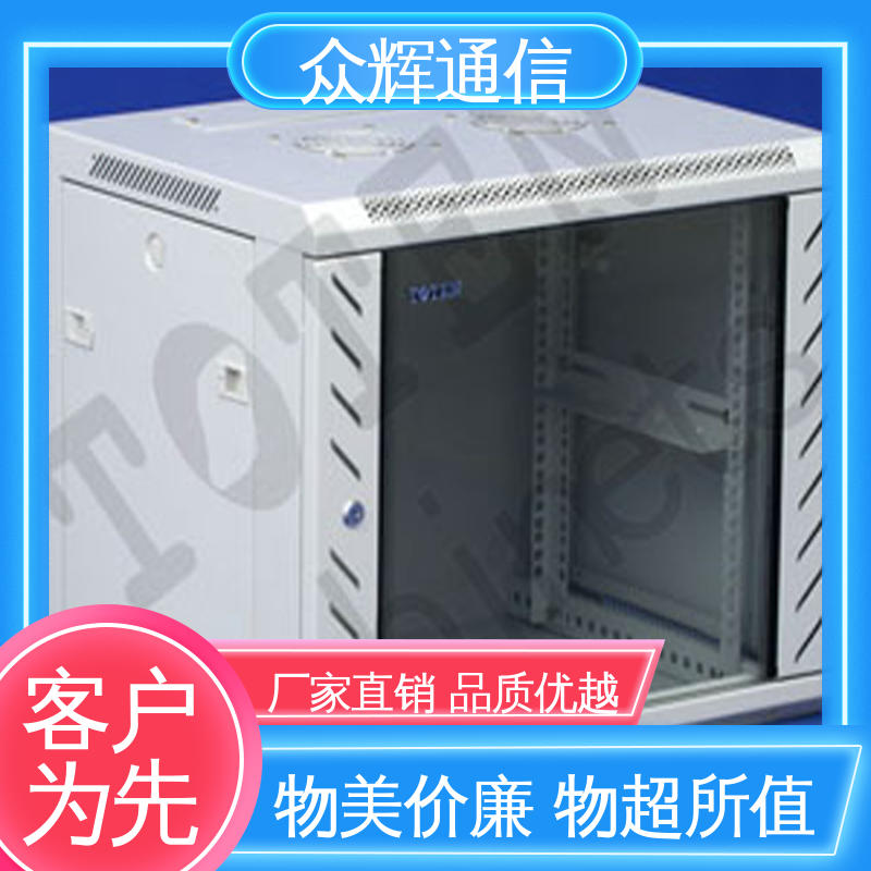 全国联保 壁挂式机柜 一件包邮到家 W26418 15U 600450901mm 图腾TOTEN