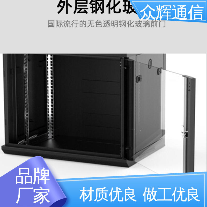 一件包邮到家 规格齐全有现货 网络壁挂机柜 W26609 9u 图腾TOTEN