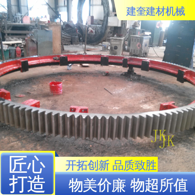 安全耐用 烘干机大齿圈 挡轮成套配件 建奎建材