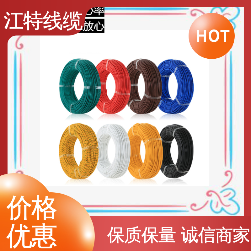使用寿命长 AGRP 全国供应 玻璃纤维+硅树脂 江特线缆