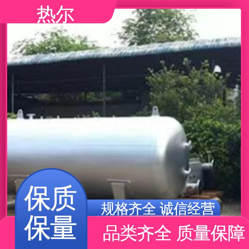 容积式换热器 HRV 立式卧式 安装简单 型号齐 热尔