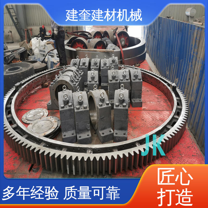建奎建材 干燥机大齿轮 精密高 坚固耐用 规格齐全