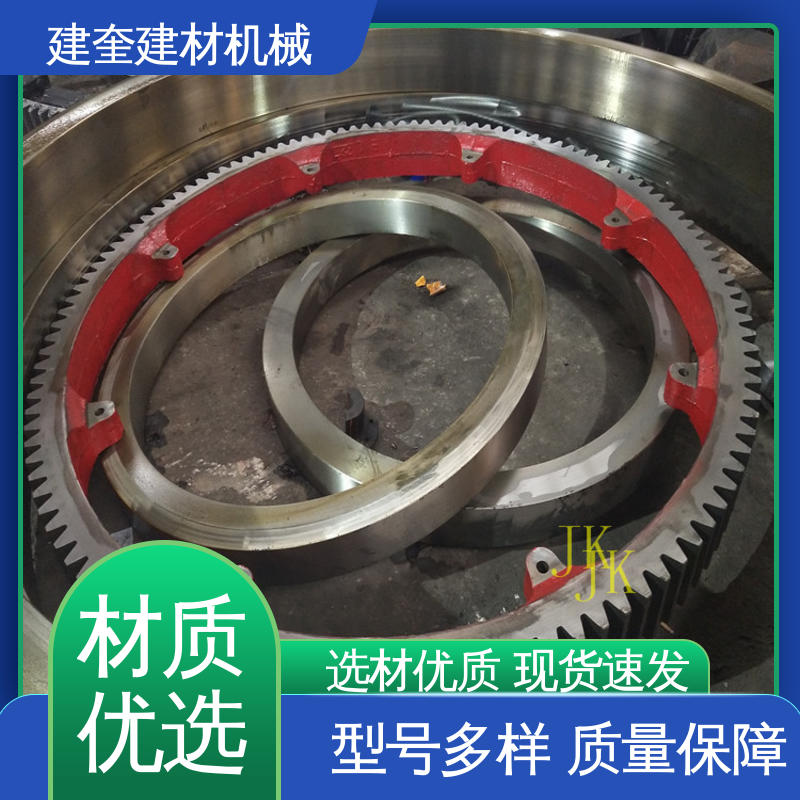 建奎建材 配件加工精细 造粒机大齿轮 转动顺畅