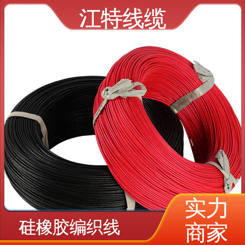 AGRP 耐油 耐酸碱 可定制 性价比高 玻璃纤维编织线 江特线缆