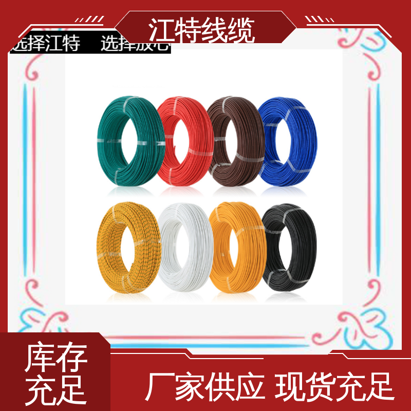 生产厂家 玻璃纤维编织线 包装长度200m 江特线缆