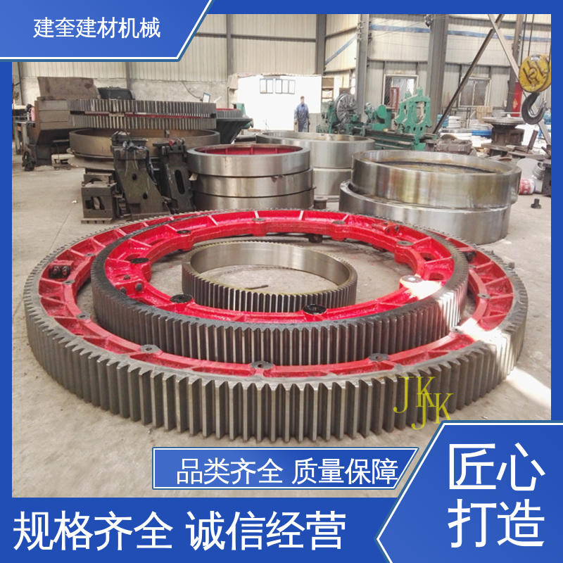 建奎建材 挡轮成套配件 烘干机大齿圈 质量稳定