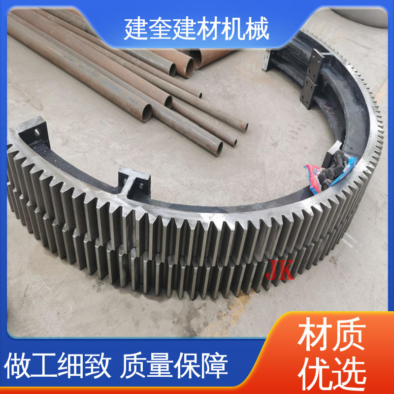 建奎建材 干燥机大齿轮 机械配件加工定做 支持定制