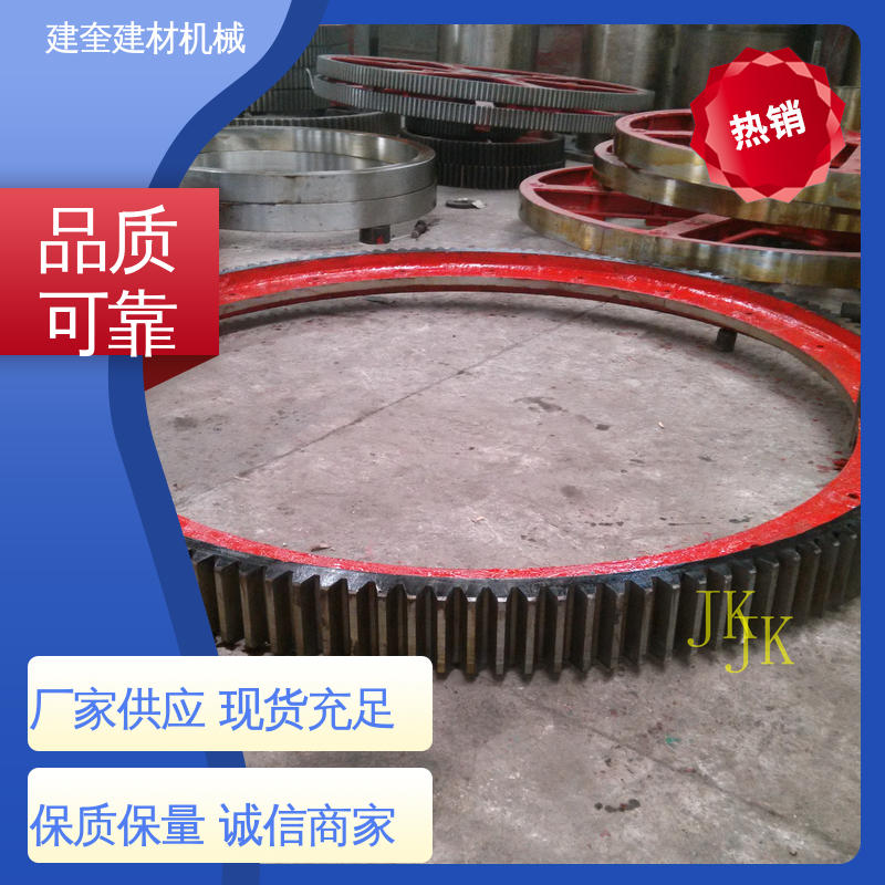 建奎建材 烘干炉大齿圈 转动顺畅 挡轮成套配件