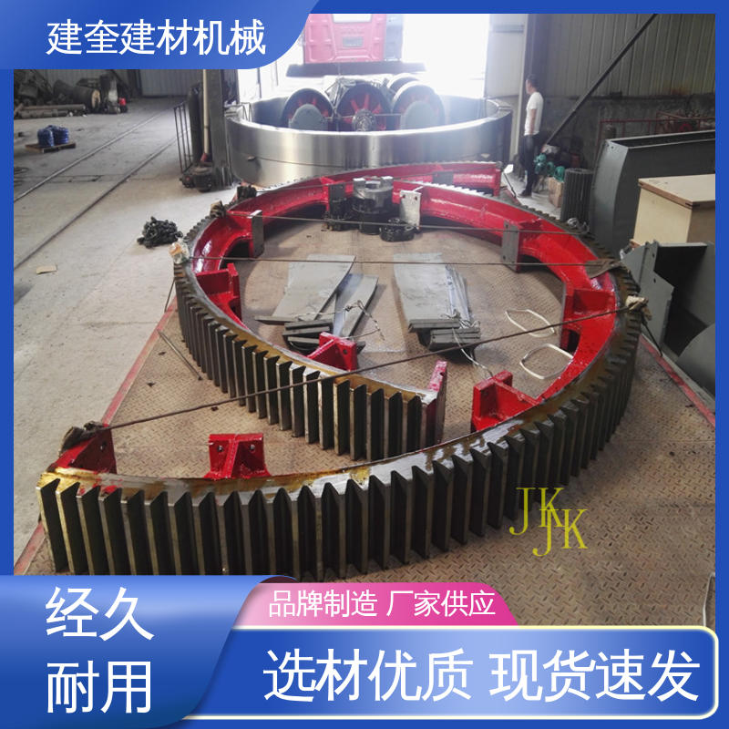 规格齐全 回转炉大齿圈 精密高 坚固耐用 建奎建材