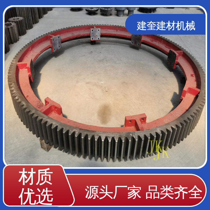 动力传动配件 高强度 烘干机大齿圈 高频淬火 建奎建材