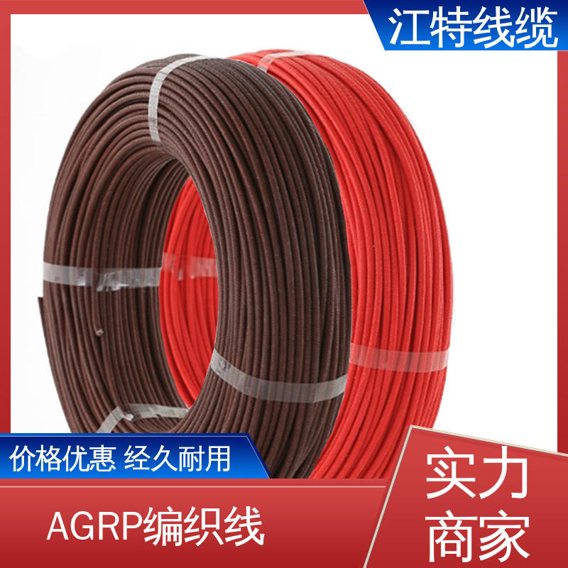绞合裸铜线 按需定制 玻璃纤维编织线 江特线缆