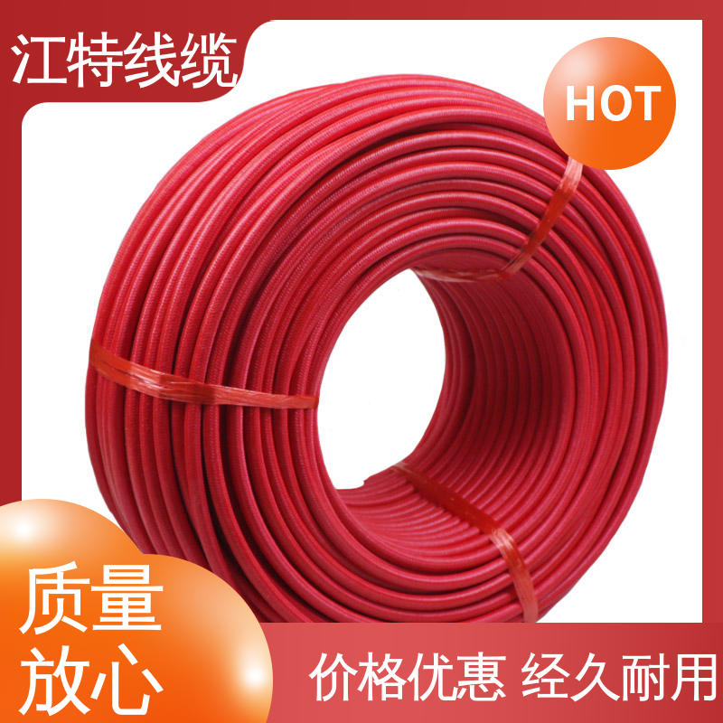 江特线缆 按需供应 硅橡胶编织线 AGRP 查看详情