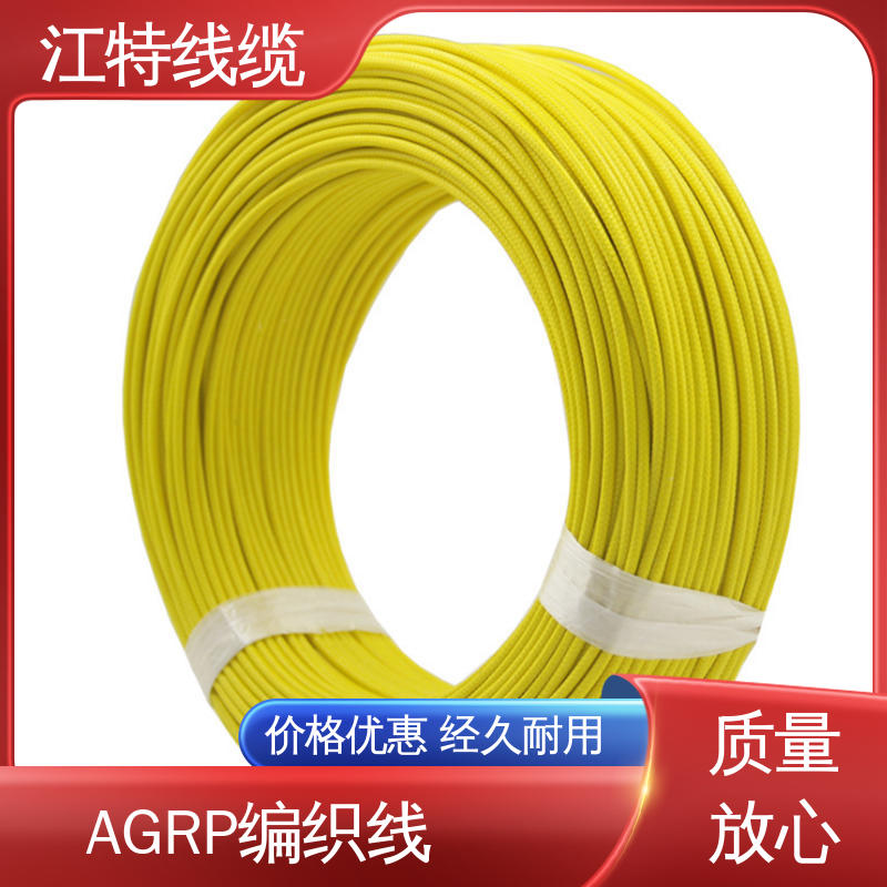 江特线缆 生产厂家 耐油 耐酸碱 可定制 玻璃纤维编织线