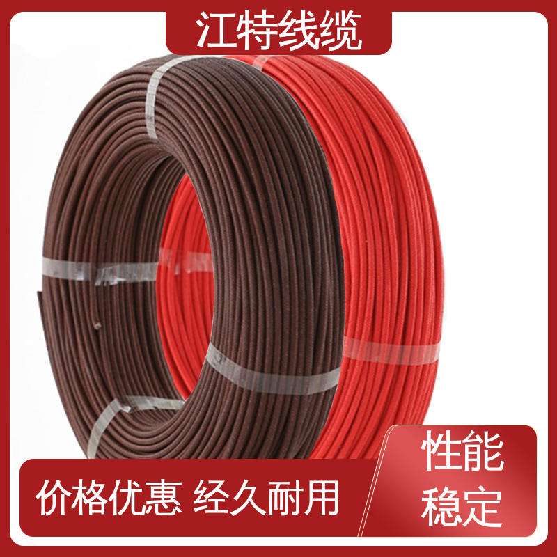 玻璃纤维+硅树脂 使用寿命长 AGRP 厂家供应 江特线缆