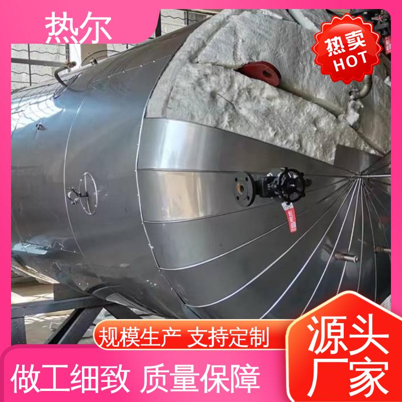 不锈钢热交换器 办公楼供暖设备 浮动盘管式换热器 型号齐 热尔