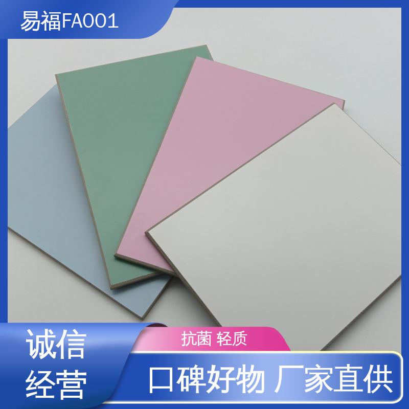 易福 国标标准 防潮性能好 隧道板 重量20-30KG
