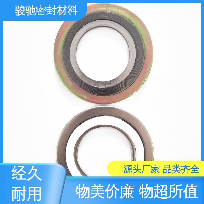 骏驰密封 金属内外环缠绕垫片 定制加工 化工行业用 