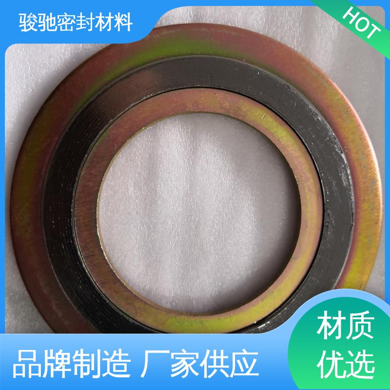 骏驰密封 金属内外环缠绕垫片 种类齐全 厂家供应