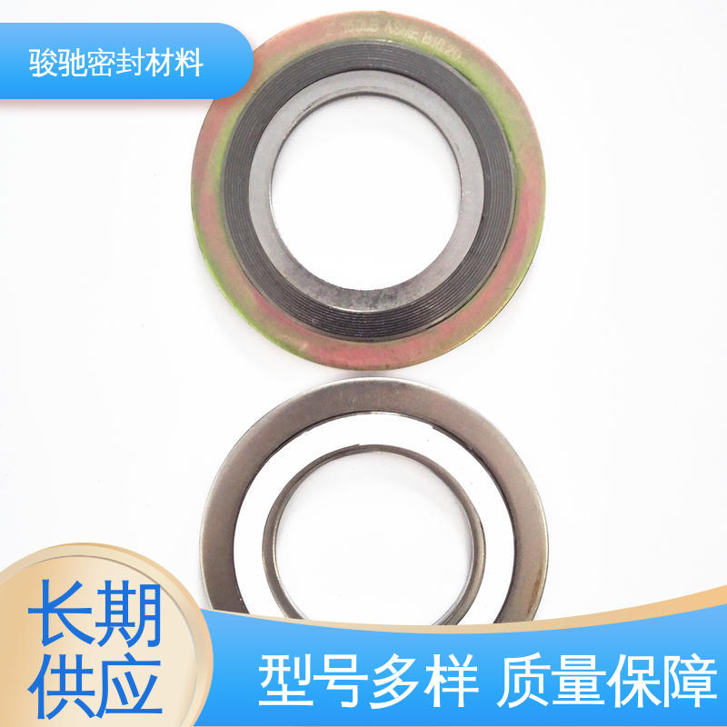 基本型法兰金属垫片 阀门配件 厂家供应 骏驰密封
