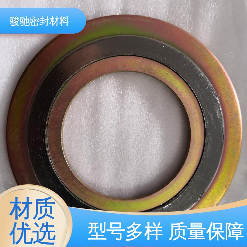 厂家供应 阀门配件 金属内外环缠绕垫片 骏驰密封