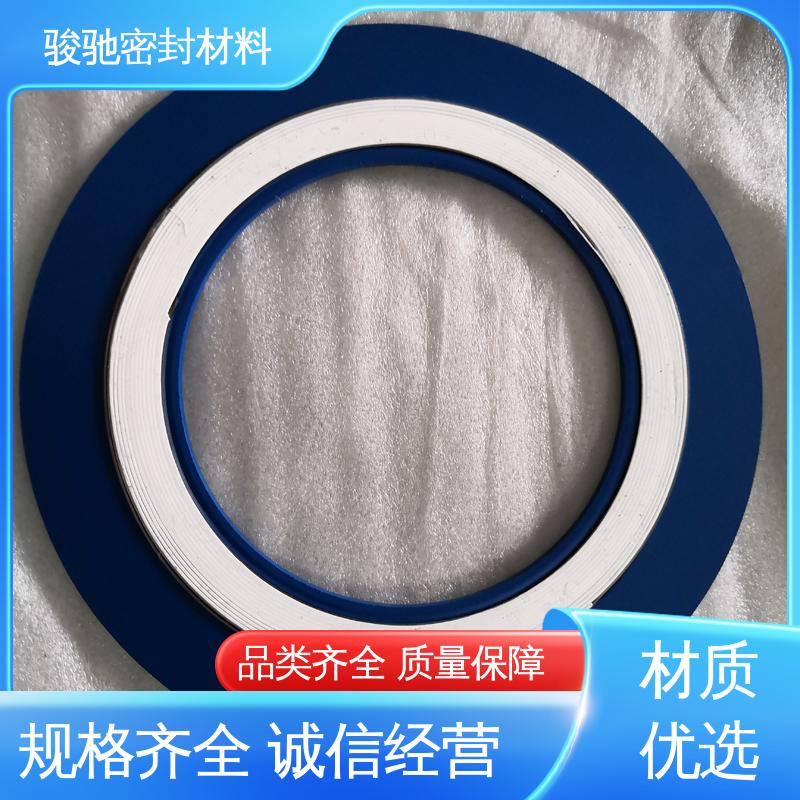 骏驰密封 基本型法兰金属垫片 阀门配件 生产厂家
