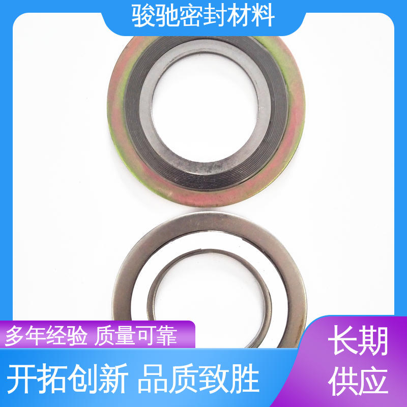 骏驰密封 基本型法兰金属垫片 种类齐全 厂家供应