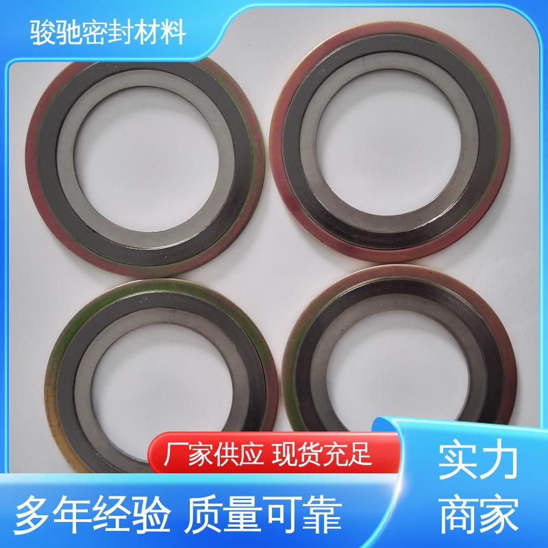 生产厂家 支持定做 金属内外环缠绕垫片 骏驰密封