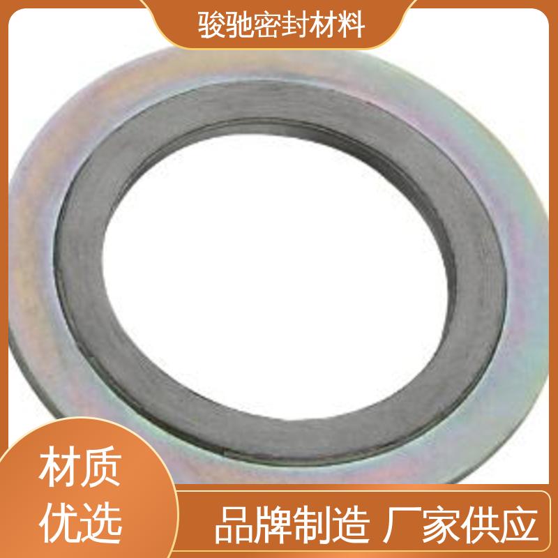 金属缠绕垫生产厂家 强度较高 支持定制 骏驰密封