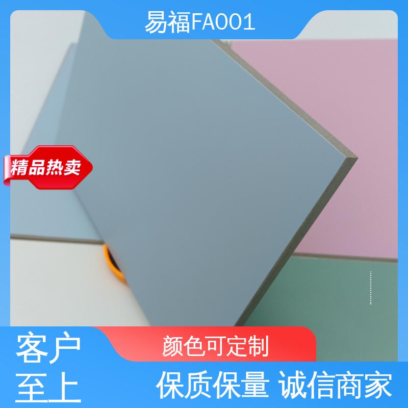 学校装修 木饰面多 源头供应 品质保证 玻镁板 易福