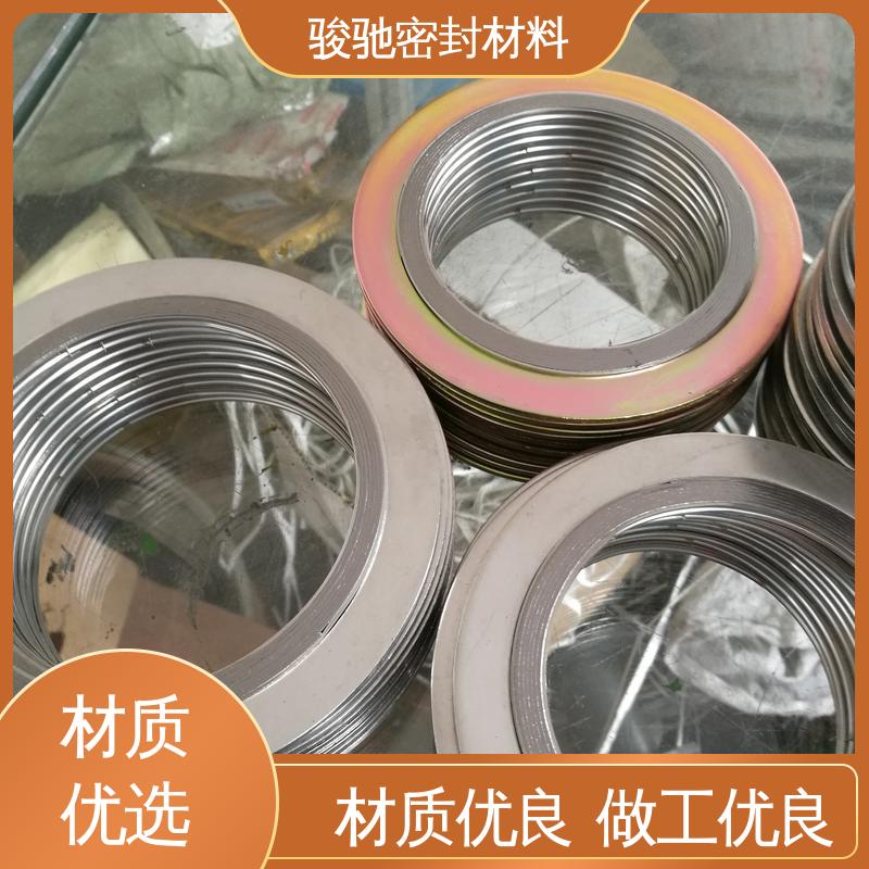 不易氧化 强度较高 金属缠绕垫生产厂家 骏驰密封