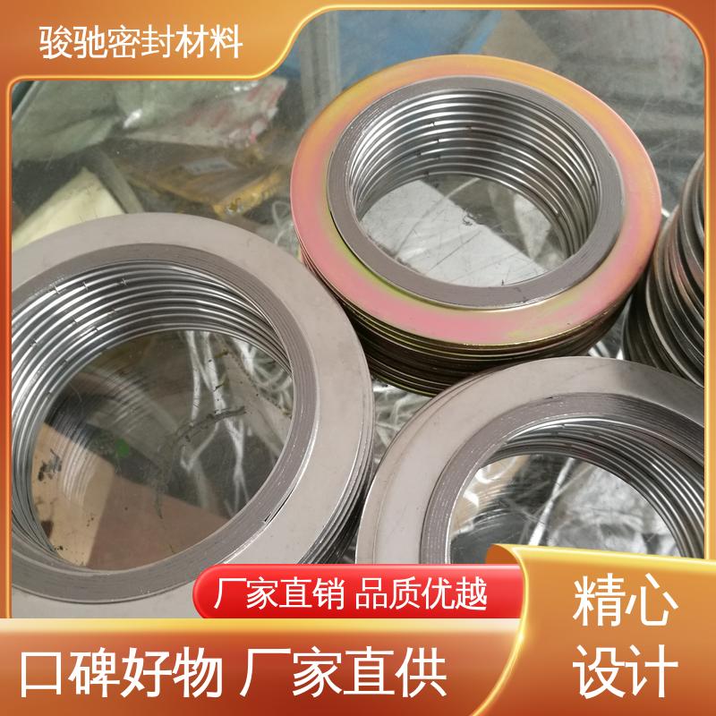 不易氧化 耐高温内加强环垫 反应器用 骏驰密封材料