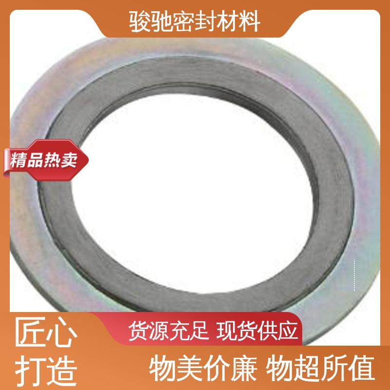 骏驰密封 支持定制 耐高温内加强环垫 反应器用