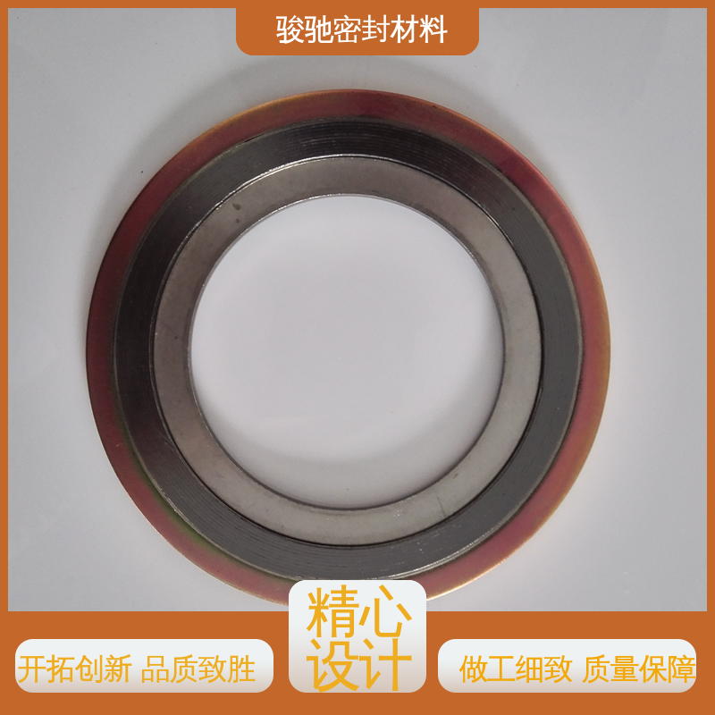 骏驰密封 不易氧化 耐高温内加强环垫 反应器用