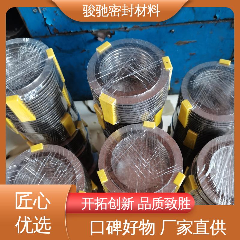 回弹性好 支持定制 金属缠绕垫生产厂家 骏驰密封