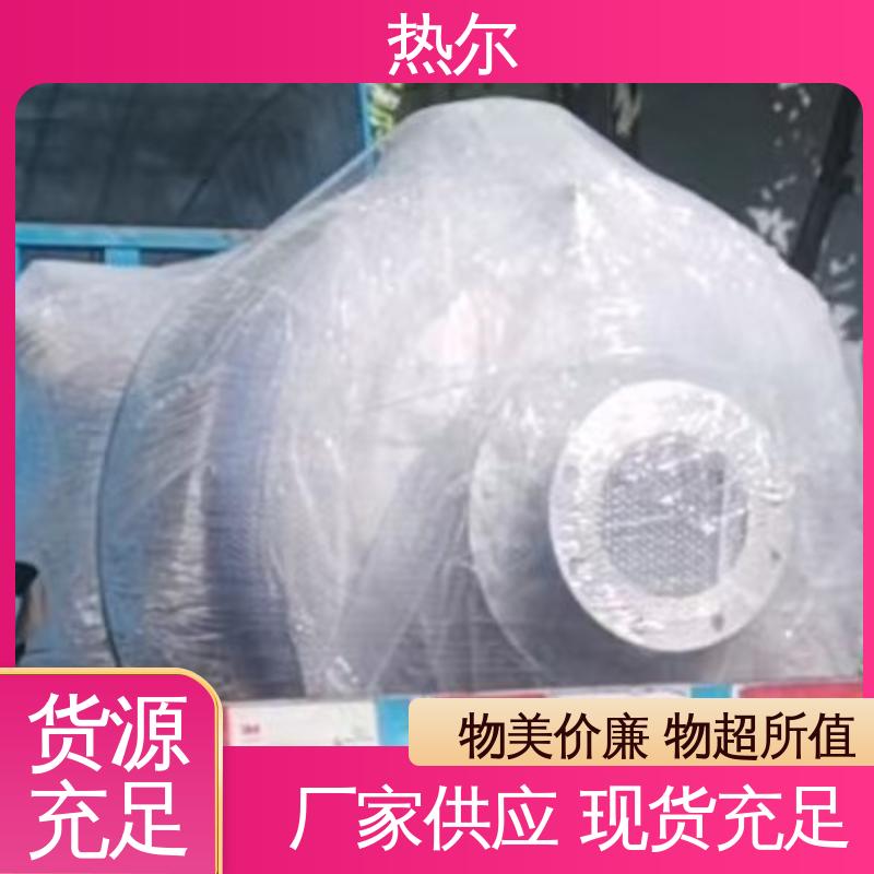 热尔 F型换热器 生产不锈钢 可拆式设备 太阳能热水 型号齐 