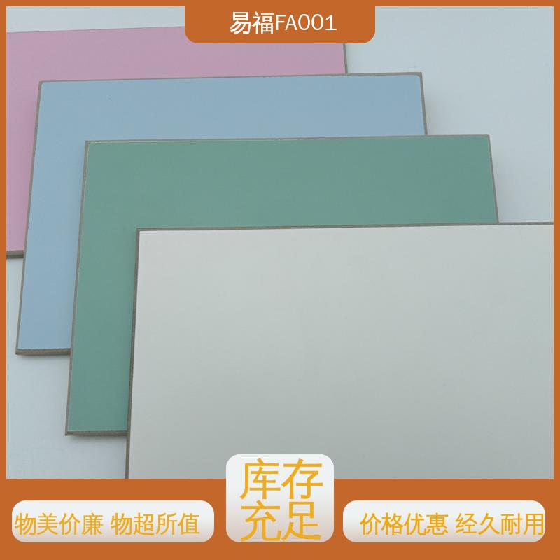 易福 冰火板热压 净化车间 易安装 诚信经营 可定制