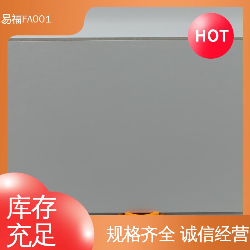 易福 环保板 实验室 防水 防火效果好 厂家供应 品质好