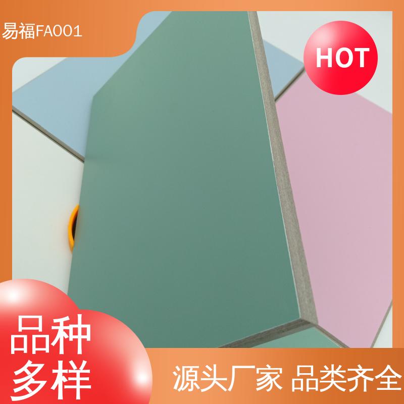 易福 医疗板 净化车间 易安装 无甲醛 质量好 