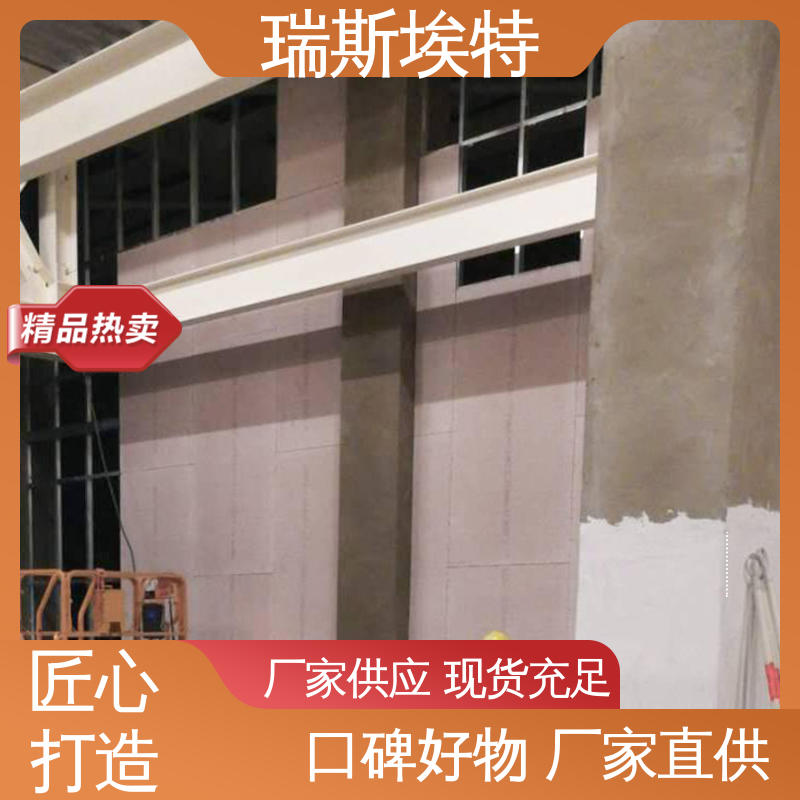 瑞斯火克 一级产品 无石棉气凝胶防火板 品牌制造做工优良 厂商供应