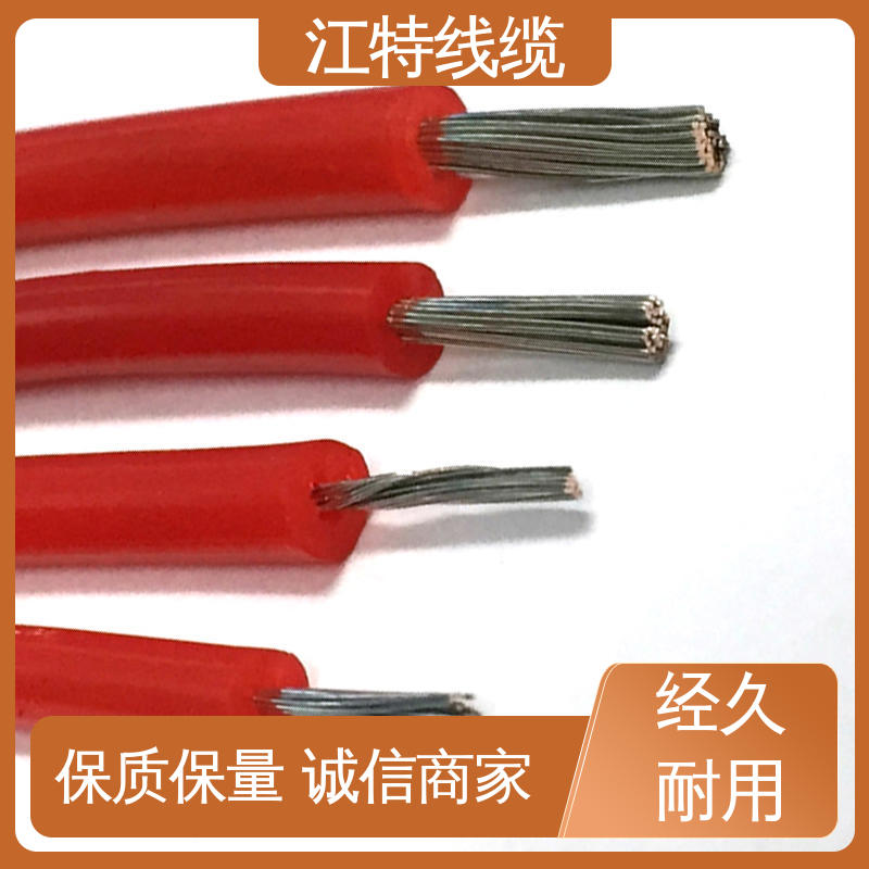 江特线缆 在线接单 AGG-DC 硅橡胶高压线 耐高温耐 耐低温性能好