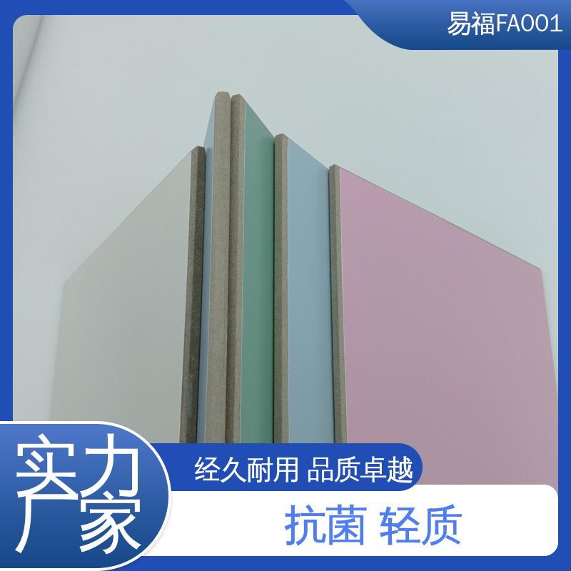 抗菌树脂板 规格颜色 可定制 走廊墙面 省成本 易福
