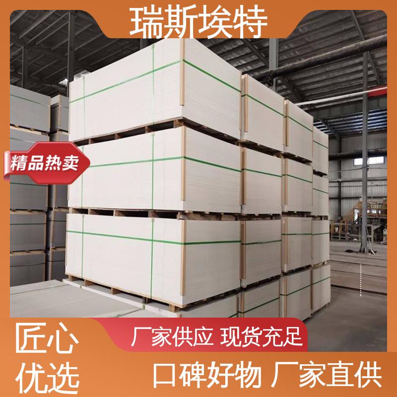瑞斯埃特 0.035常温导热 无石棉气凝胶耐火板 有检测报告 公司批发