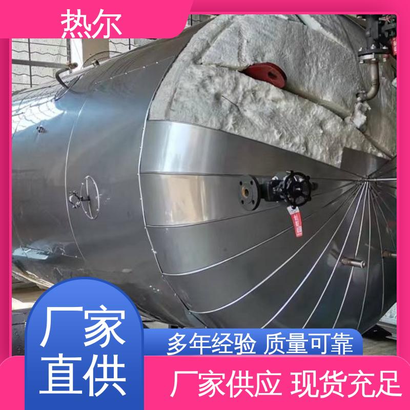 热尔 浮动盘管式换热器 办公楼供暖设备 不锈钢热交换器 性能稳定