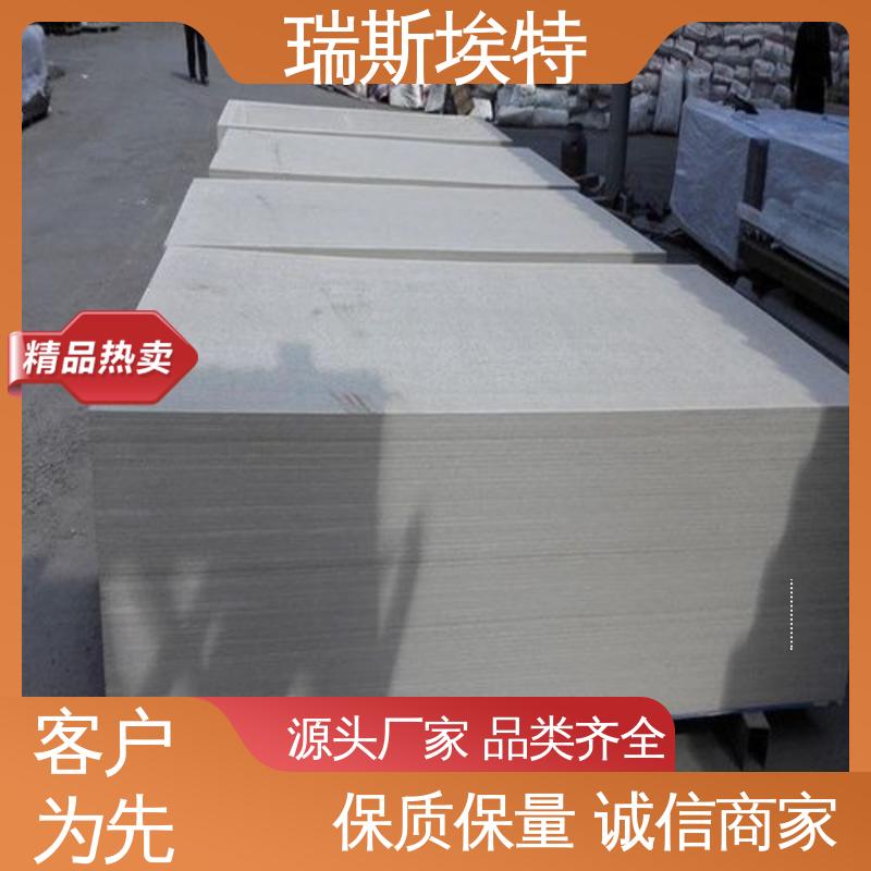 瑞斯火克 一级产品 无石棉气凝胶耐火板 规格齐全诚信经营 按需定制