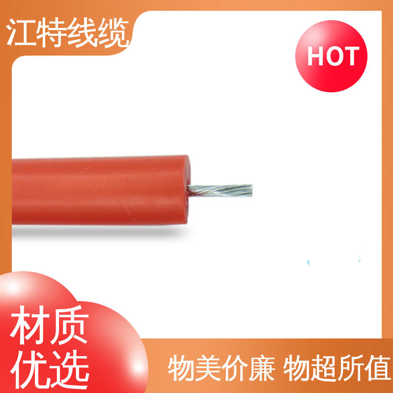 江特线缆 化学性能稳定 耐高电压 耐老化 高压线 AGG-DC