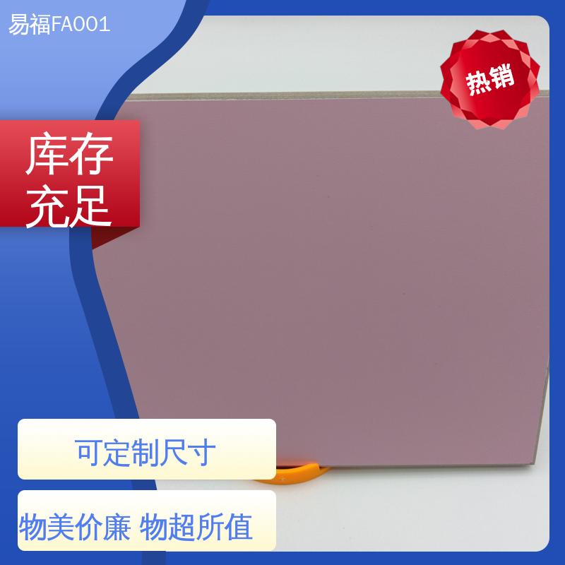 易福 玻镁板 规格颜色 可定制 走廊墙面 省成本