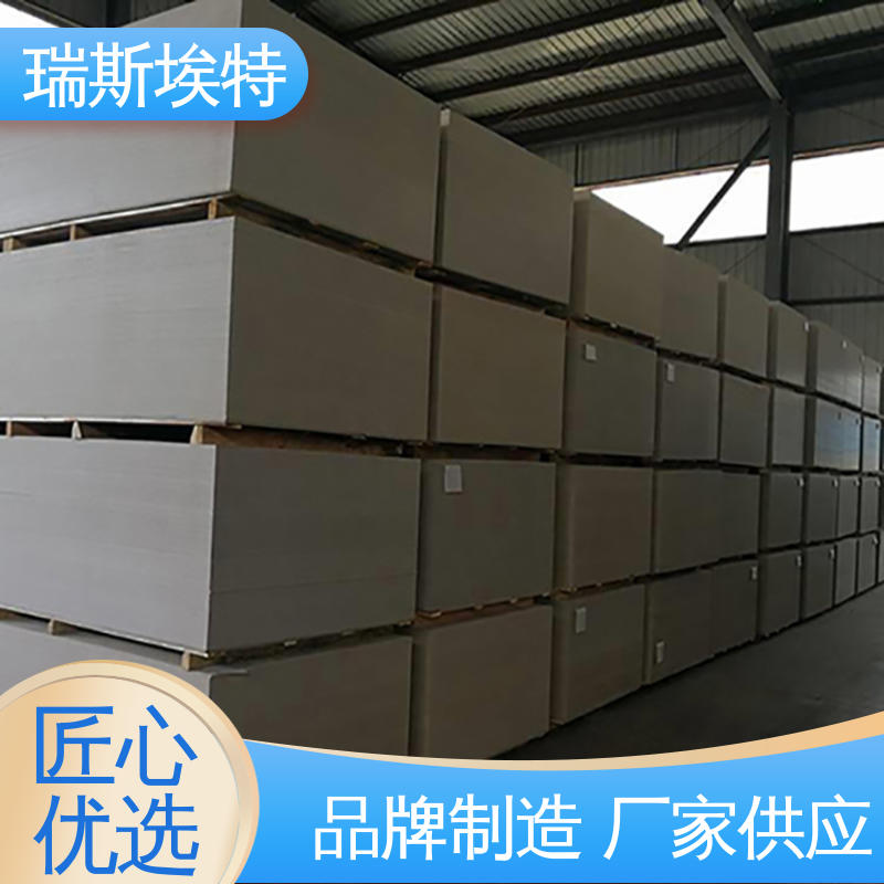 瑞斯火克 800kg 无石棉气凝胶耐火板 规格齐全诚信经营 公司批发