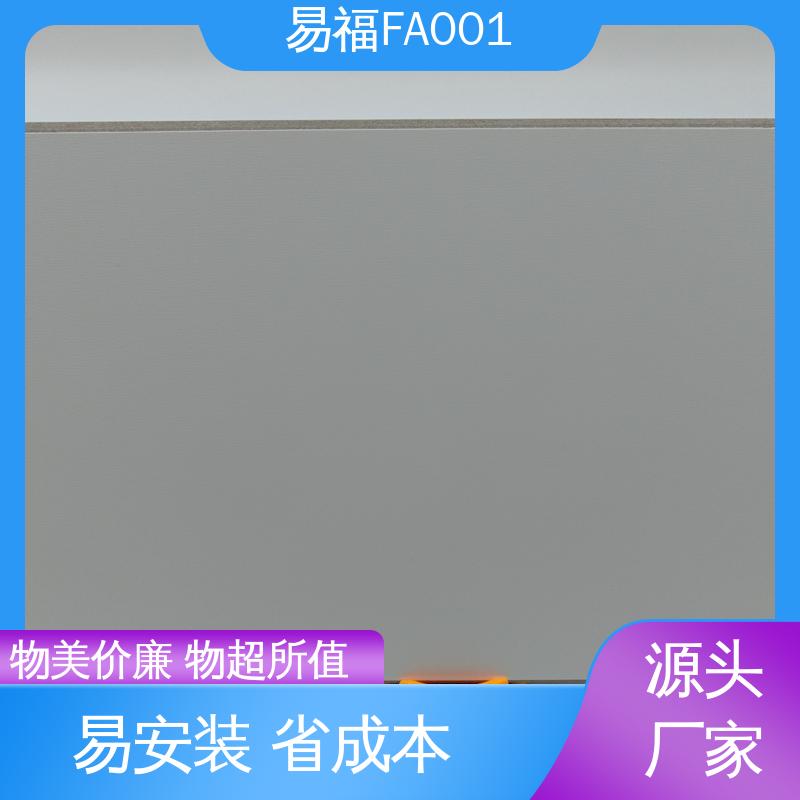 规格颜色 可定制 实验室 防水 防火效果好 冰火板热压 易福